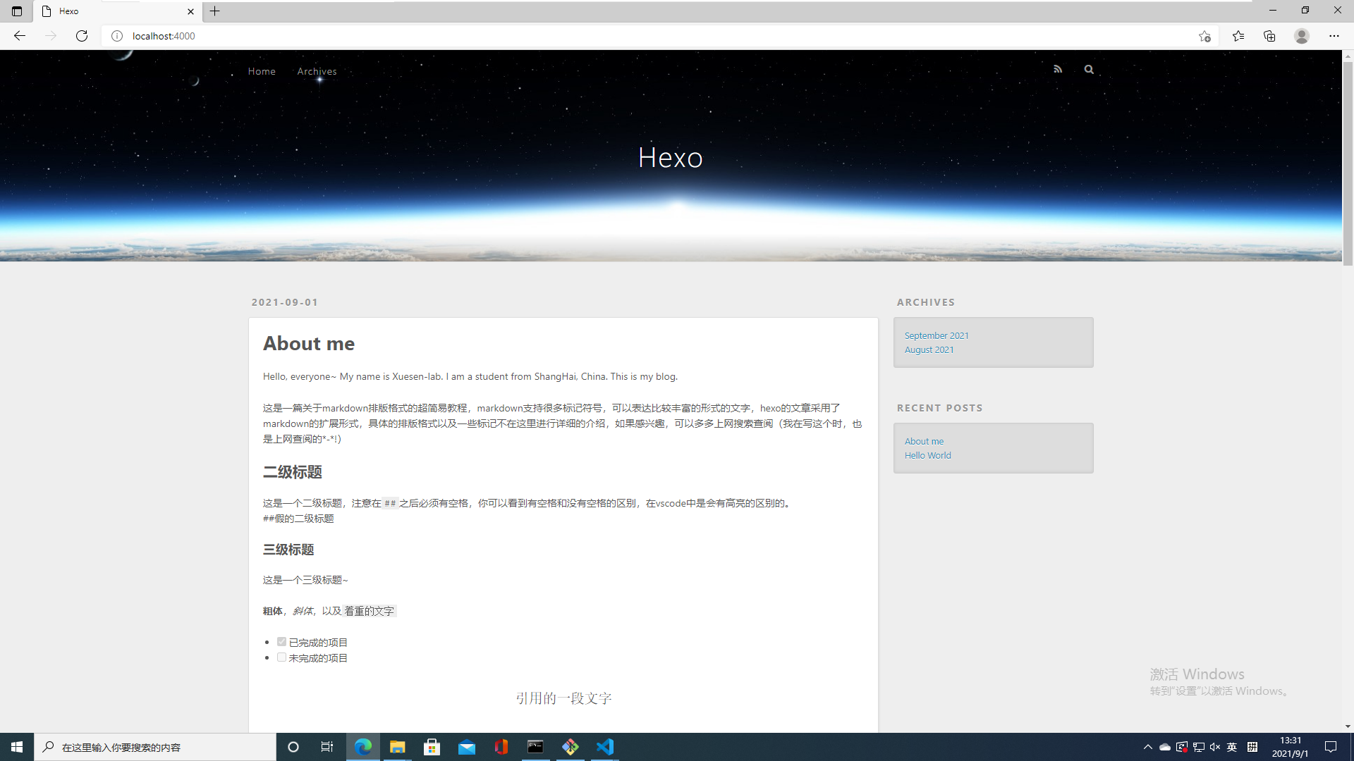 hexo本地webserver显示内容